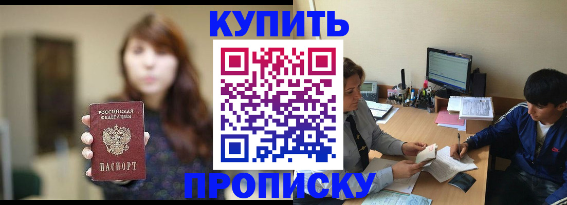 временная регистрация госуслуги в Смоленской области